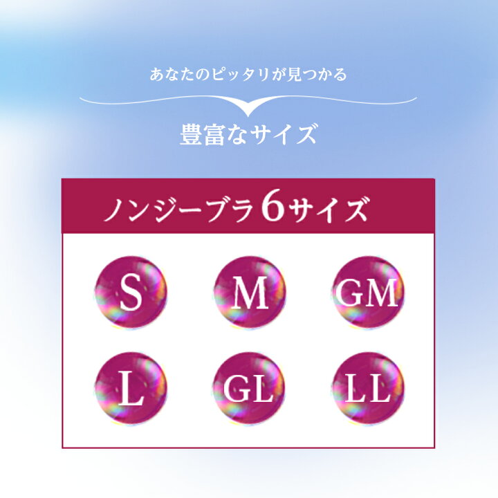 楽天市場】Nongy ノンジーブラ3枚セット（パイルペタルピンク パイル 