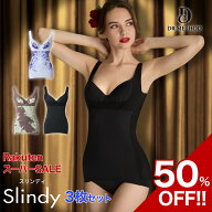 【スーパーSALE】＼シリーズ累計300万枚突破／「Slindy スリンディ」【3枚セット】（ブラック/ノーブルベ…