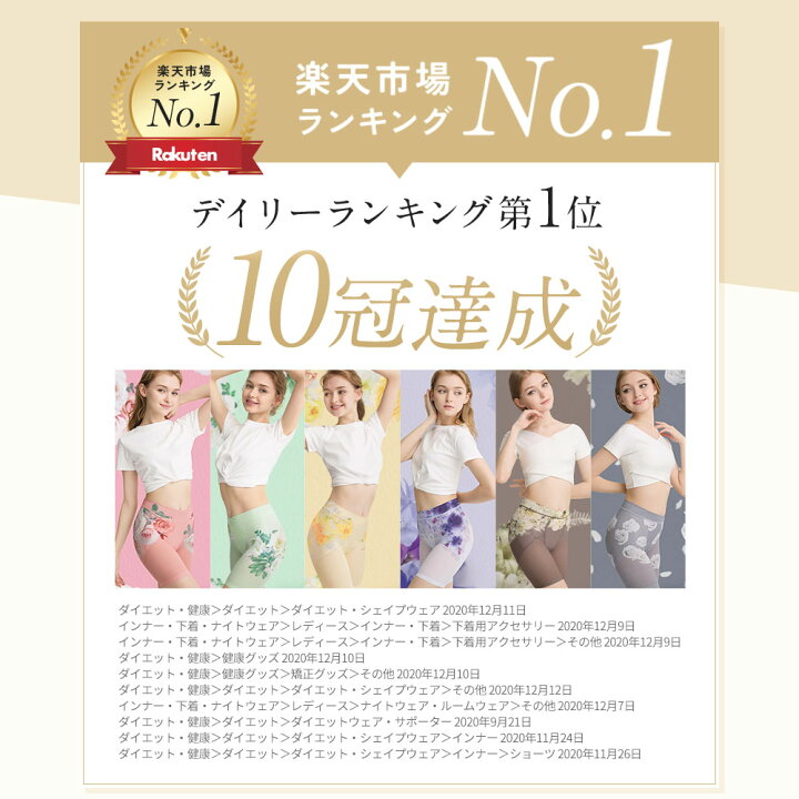 楽天市場】＼シリーズ累計200万枚突破／「SliBee スリビー」DR METHOD 