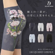 ＼シリーズ累計300万枚突破／「JACQUARD GIRDLE ジャガードガードル」DR METHOD ドクターメソッド 公式 …