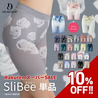【スーパーSALE】＼シリーズ累計300万枚突破／「SliBee スリビー」DR METHOD ドクターメソッド 公式 医学…