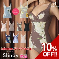 【スーパーSALE】＼シリーズ累計300万枚突破／「Slindy スリンディ」DR METHOD ドクターメソッド 公式 医…