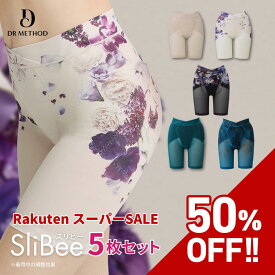 【スーパーSALE】＼シリーズ累計200万枚突破／「SliBee スリビー」【5枚セット】（ベージュ/ドラマチックベージュ/ミニマルグリーン/ルーセントブルー/ヒルズブラック) DR METHOD ドクターメソッド 公式 医学発想 女医開発 花柄デザインガードル 骨盤補整
