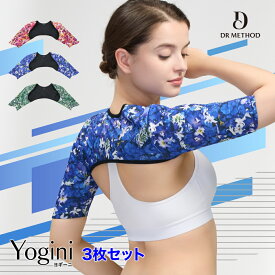 ＼シリーズ累計200万枚突破／「Yogini ヨギーニ」【3枚セット】（ピンク・ブラック/グリーン・ブラック/ブルー・ブラック）DR METHOD ドクターメソッド 公式 医学発想 女医開発 アームシェイパー 二の腕 着圧 加圧 巻き肩 猫背 姿勢 補整下着
