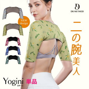 二の腕 ダイエット サポーターの人気商品 通販 価格比較 価格 Com 二の腕 ダイエット サポーターの人気商品 通販 価格比較 価格 Com