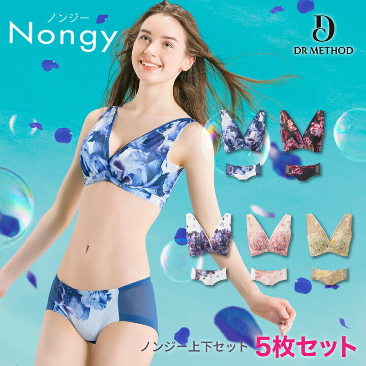 楽天市場】＼シリーズ累計200万枚突破／「Nongy ノンジー上下」【5枚