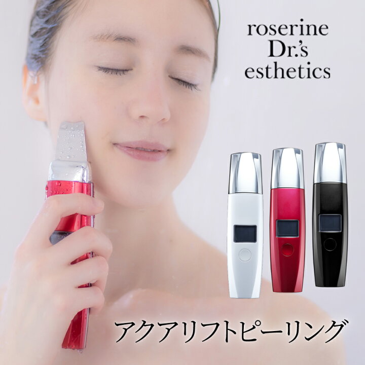 楽天市場】【公式】roserine Dr.