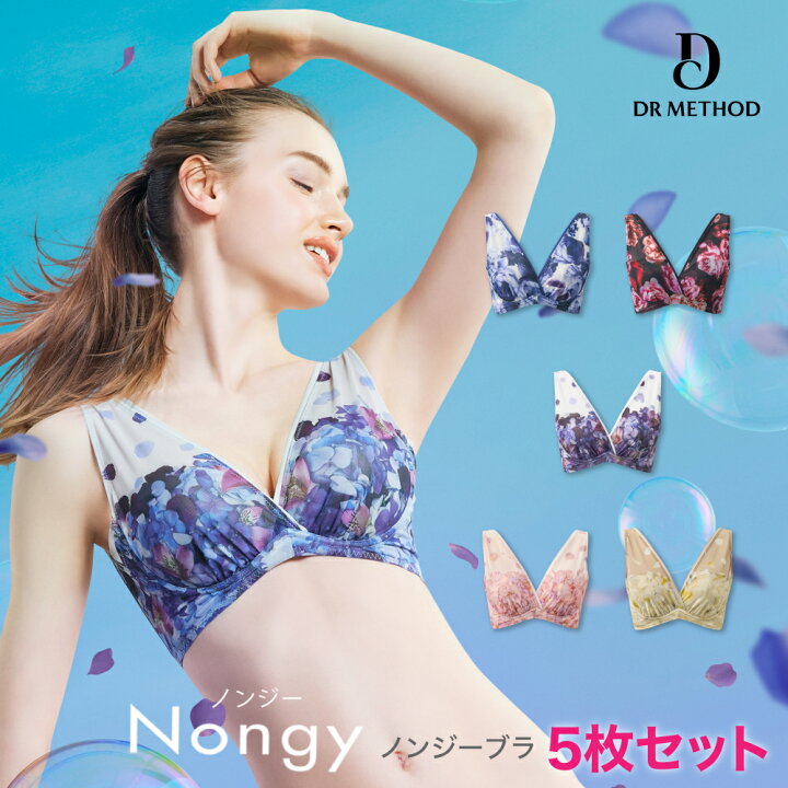 楽天市場】＼シリーズ累計200万枚突破／「Nongy ノンジーブラ」【5枚  