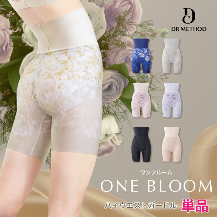 楽天市場】DR METHOD ONEBLOOM ハイウエストガードル ワンブルーム 