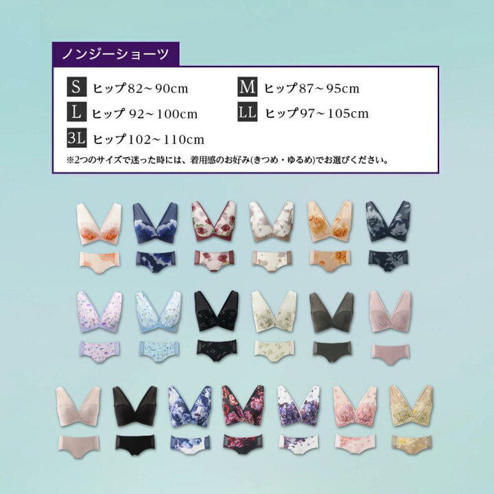 楽天市場】＼シリーズ累計200万枚突破／「Nongy ノンジー上下セット  