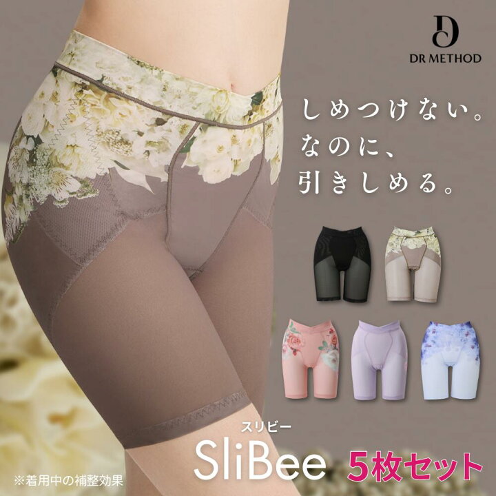 楽天市場】＼シリーズ累計200万枚突破／「SliBee スリビー」【5枚  