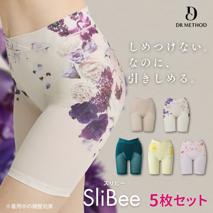 楽天市場】＼シリーズ累計200万枚突破／「SliBee スリビー」【5枚  