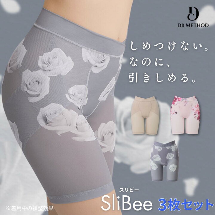 楽天市場】＼シリーズ累計200万枚突破／「SliBee スリビー」【3枚 