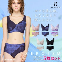 dr method インナー・下着・ナイトウェア の通販