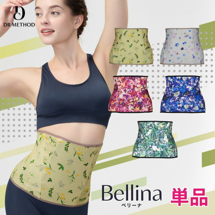楽天市場】＼シリーズ累計300万枚突破／「Bellina ベリーナ」DR METHOD 