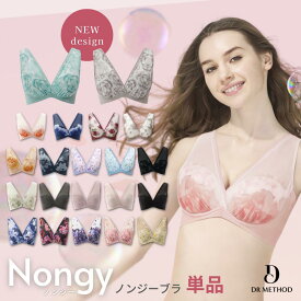 ＼シリーズ累計200万枚突破／「Nongy ノンジーブラ」DR METHOD ドクターメソッド 公式 医学発想 女医開発 バストケア ノンワイヤー ストレスフリー ノンワイヤーブラ ブラジャー 花柄デザイン 通気性 伸縮性 フィット感 ショーツ 送料無料