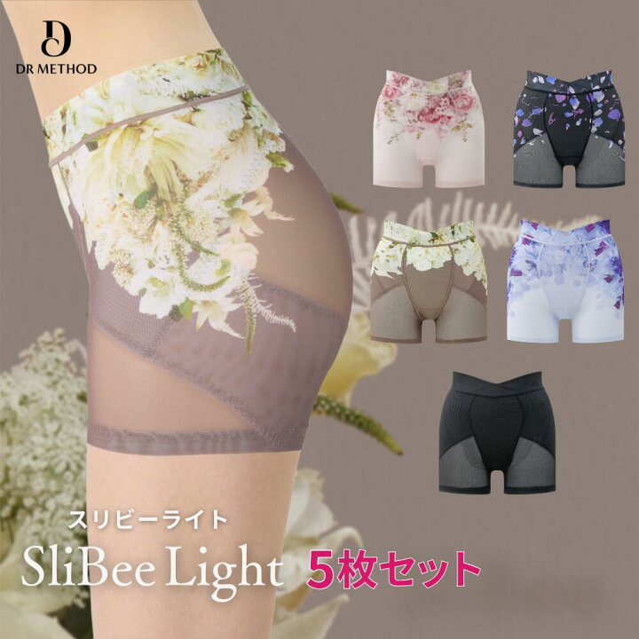 楽天市場】＼シリーズ累計200万枚突破／「SliBee Light スリビー 