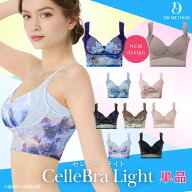 ＼シリーズ累計300万枚突破／「CelleBra Light セレブラ ライト」DR METHOD ドクターメソッド 公式 医学…