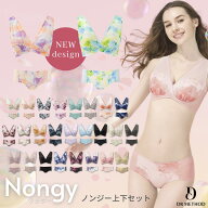 【10％OFFクーポン配布】＼シリーズ累計300万枚突破／「Nongy ノンジー上下セット」DR METHOD ドクターメ…