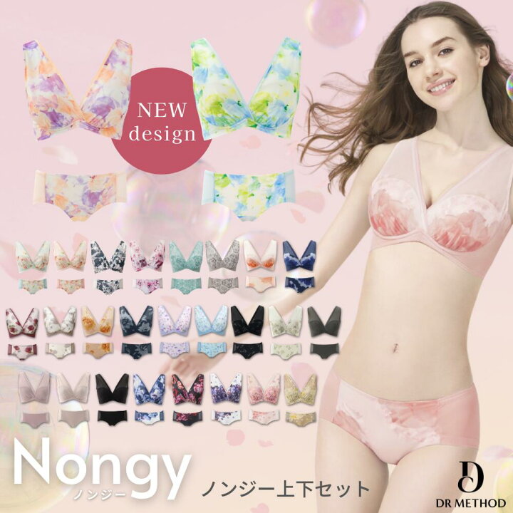 ブラジャーショーツ dr method ショーツ DR METHOD 花柄ブラジャーショーツ 2セット