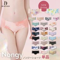 【10％OFFクーポン配布】＼シリーズ累計300万枚突破／「Nongyノンジーショーツ」DR METHOD ドクターメソ…