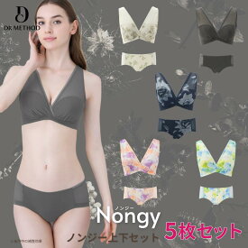 【10％OFFクーポン配布】＼シリーズ累計300万枚突破／「Nongy ノンジー上下」【5枚セット】（エフォートレスアイボリー/クローズアップグレー/スイートピーピンク/スイートピーブルー/チャコールグレー）DR METHOD ドクターメソッド 公式 医学発想 女医開発 バストケア