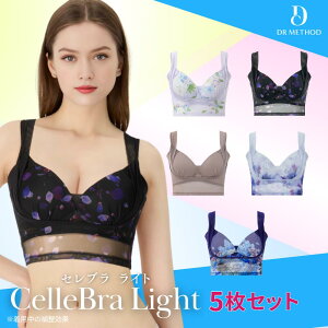 �_�V���[�Y�݌v300�����˔j�^�uCelleBra Light �Z���u�� ���C�g�v�y5���Z�b�g�z�i�X�p�[�N���u���b�N/���b�t���u���[/�q���Y�l�C�r�[/�X�E�B�[�g�A�C���X/�O���[�W���jDR METHOD �h�N�^�[���\�b�h