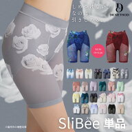 ＼シリーズ累計300万枚突破／「SliBee スリビー」DR METHOD ドクターメソッド 公式 医学発想 女医開発 花…