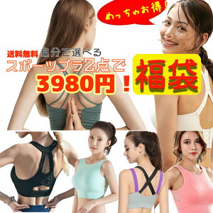 フィットネス スポーツブラの人気商品 通販 価格比較 価格 Com