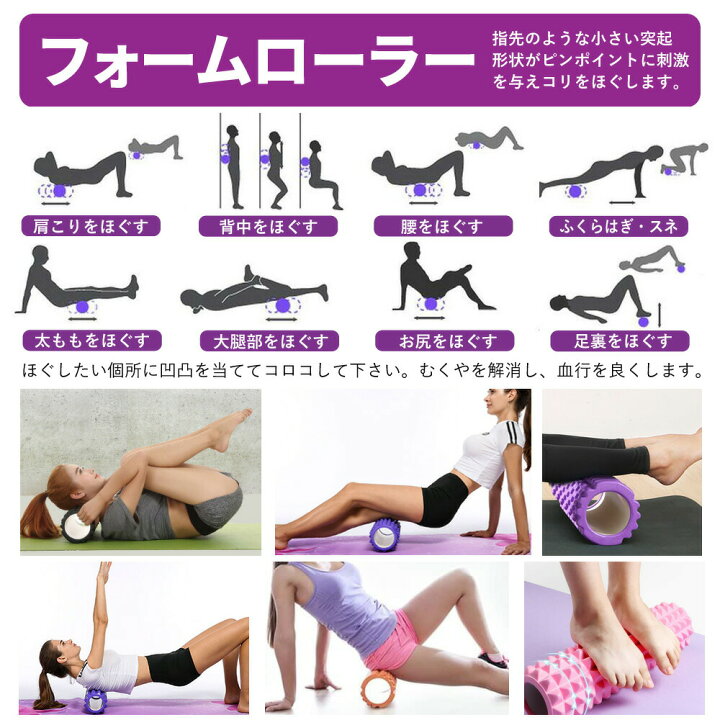 楽天市場 ポイント5倍 マッサージ 7点セット フォームローラー グリッド ストレッチローラー ダイエット 脚痩せ マッサージローラー チューブ ヨガボール リフレックスボール 筋膜リリース ヨガ 収納ケース付き コロコロ 身体メンテ おうち 時間 Idt Shop 楽天市場 ポイント5倍 マッサージ 7点セット フォームローラー グリッド ストレッチローラー ダイエット 脚痩せ マッサージローラー チューブ ヨガボール リフレックスボール 筋膜リリース ヨガ 収納ケース付き コロコロ 身体メンテ おうち 時間 Idt Shop