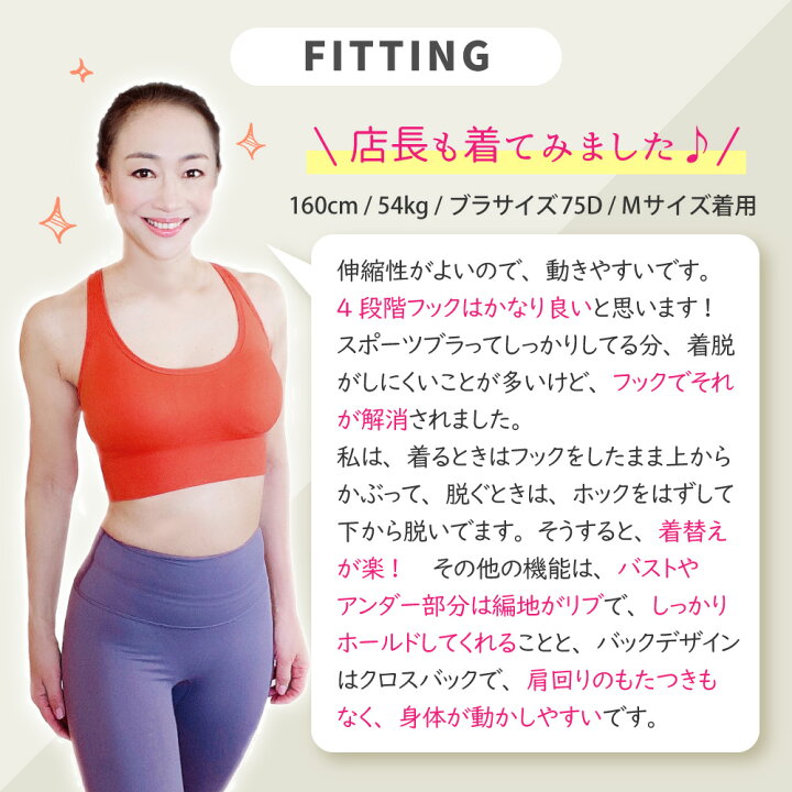 楽天市場 マラソン ポイント10倍 スポーツブラ 揺れない 4段階調整ホック スポブラ ヨガウェア トップス レディース 後ろホック 脱ぎやすい ブラトップ ノンワイヤー サポート力抜群 サポートブラ ヨガ ランニング ジョギング ダンス おうち 時間 クリスマス Idt Shop