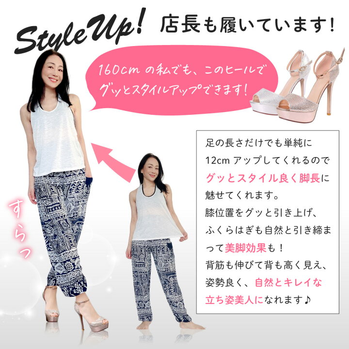 女装　安定 