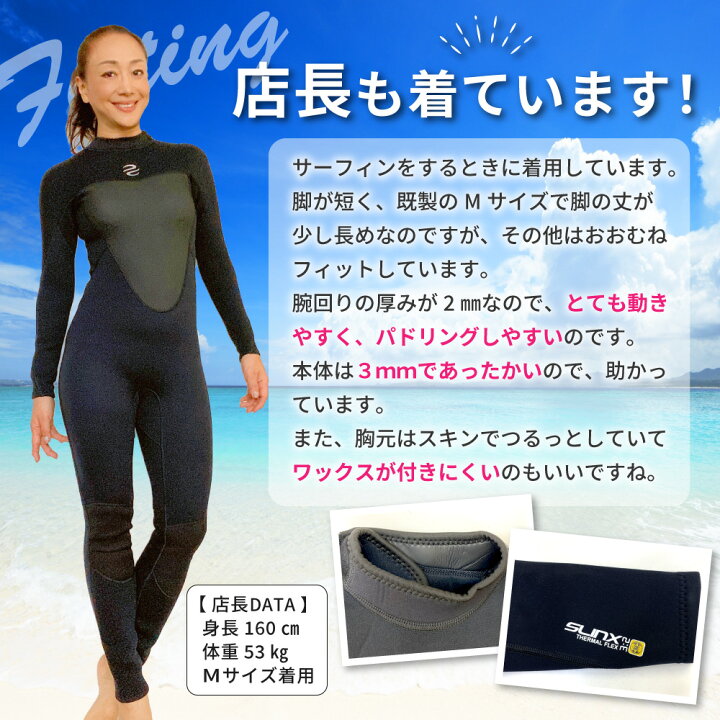 楽天市場 ウェットスーツ レディース 3mm ウエットスーツ フルスーツ サーフィン ダイビング シュノーケリング スノーケリング シュノーケル スノーケル ウエット ダイバー カヌー マリンスポーツ おしゃれ 大きいサイズ 水着 クリスマス Idt Shop