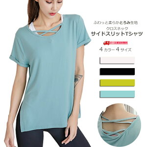 スポーツ Tシャツ レディース かわいい スポーツウェアの人気商品 通販 価格比較 価格 Com スポーツ Tシャツ レディース かわいい スポーツウェアの人気商品 通販 価格比較 価格 Com