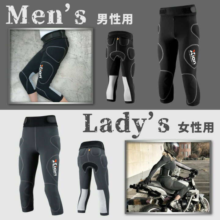 楽天市場】ヒップパッド ヒッププロテクター ひざ丈 D3O プロテクター 衝撃吸収 軽い 薄い 吸汗速乾 XION 膝 バイク スノーボード スキー プロテクター メンズ バミューダー レディース ヒップガード ケツパット けつパッド ノーストレス 世界特許 クリスマス : IDT SHOP 楽天市場】ヒップパッド ヒッププロテクター ひざ丈 D3O プロテクター 衝撃吸収 軽い 薄い 吸汗速乾 XION 膝 バイク スノーボード スキー プロテクター メンズ バミューダー レディース ヒップガード ケツパット けつパッド ノーストレス 世界特許 クリスマス : IDT SHOP