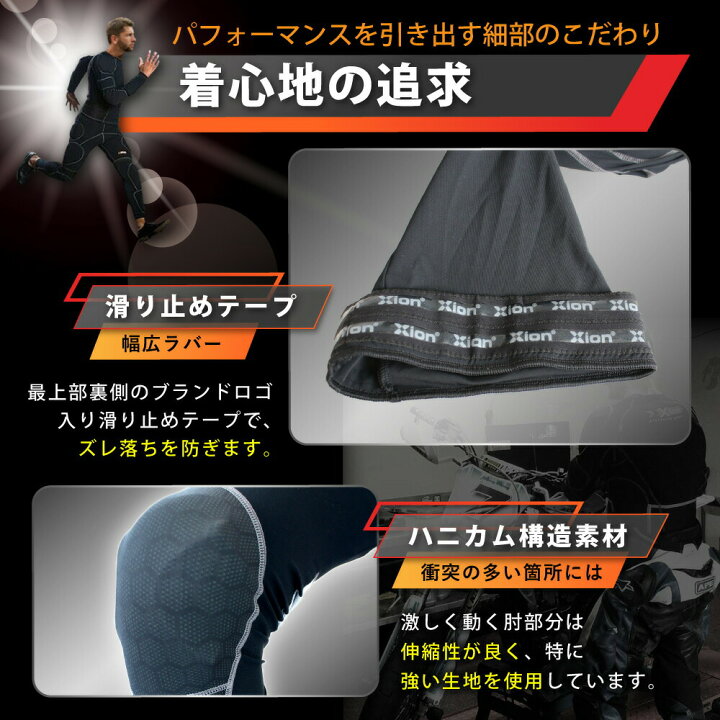 楽天市場 ポイント5倍 ニーシンガード D3o プロテクター 超 衝撃吸収 軽い 薄い 吸汗速乾 Xion 膝 バイク モトクロス オフロード スノーボード スキー プロテクター 膝の曲げ伸ばしが楽 ブーツイン ノーストレス 送料無料 おうち 時間 クリスマス Idt Shop