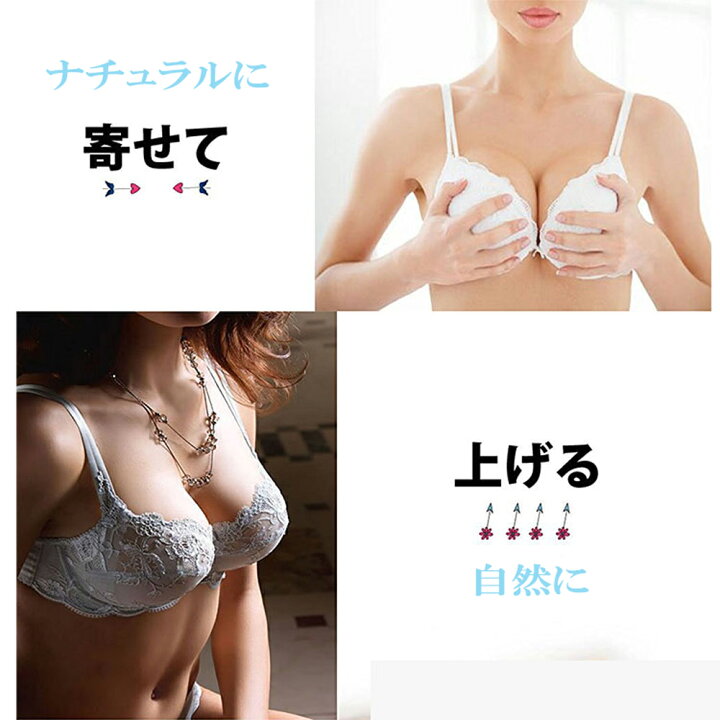 楽天市場 パッド ブラ プッシュアップ 左右2個 1セット トライアングル 盛り 胸パット ビキニ バストアップ 水着にもokスイムパッド ブラパッド 胸パッド 美乳 おうち 時間 買い回りに クリスマス Idt Shop