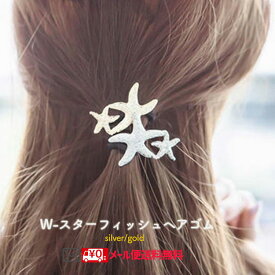 楽天市場 海 ヘアアクセサリーの通販
