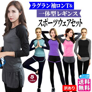 ヨガ スポーツウェア レディース Tシャツの人気商品 通販 価格比較 価格 Com ヨガ スポーツウェア レディース Tシャツの人気商品 通販 価格比較 価格 Com