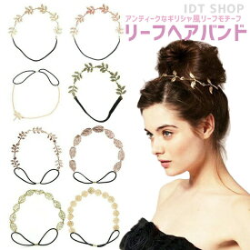 楽天市場 お団子 カチューシャ ヘアアクセサリー レディースジュエリー アクセサリー ジュエリー アクセサリーの通販