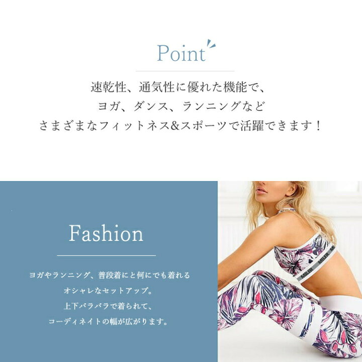 楽天市場】ヨガウェア スポーツウエア セットアップ ブラトップ 