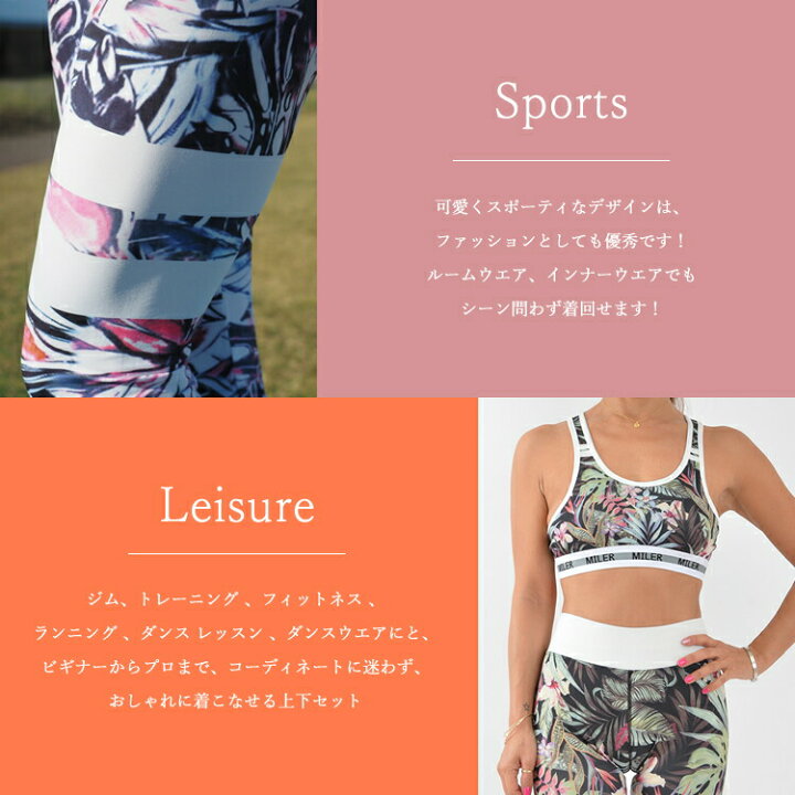 楽天市場】ヨガウェア スポーツウエア セットアップ ブラトップ 