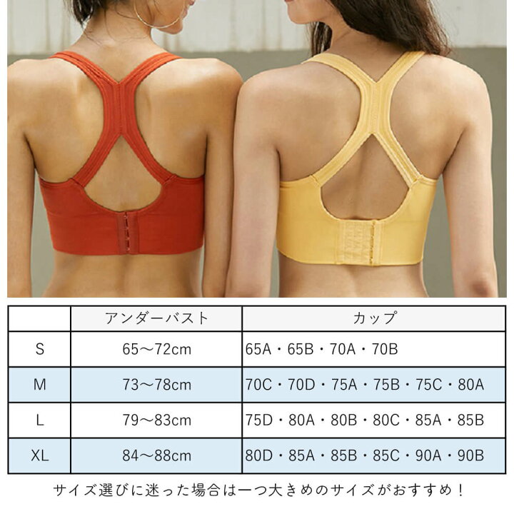 楽天市場 マラソン ポイント10倍 スポーツブラ 揺れない 4段階調整ホック スポブラ ヨガウェア トップス レディース 後ろホック 脱ぎやすい ブラトップ ノンワイヤー サポート力抜群 サポートブラ ヨガ ランニング ジョギング ダンス おうち 時間 クリスマス Idt Shop 楽天市場 マラソン ポイント10倍 スポーツブラ 揺れない 4段階調整ホック スポブラ ヨガウェア トップス レディース 後ろホック 脱ぎやすい ブラトップ ノンワイヤー サポート力抜群 サポートブラ ヨガ ランニング ジョギング ダンス おうち 時間 クリスマス Idt Shop