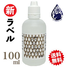 しりか シリカ水 シリカ濃縮液 ケイ素 100ml シリカウォーター 天然シリカ水 ナチュラルミネラルウォーター 国産 シリカウォータ ケイ素水 珪素水 高濃度シリカ 水 お水 ミネラルウォーター 珪素 飲料水 健康飲料 高濃度 濃縮 原液 ミネラル 健康 美容 いづみのシリカ