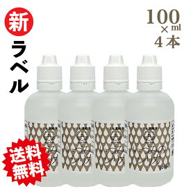 しりか シリカ水 シリカ 濃縮液 ケイ素 100ml 4本 セット シリカウォーター 天然シリカ水 ナチュラルミネラルウォーター 国産 シリカウォータ ケイ素水 珪素水 高濃度シリカ 水 お水 ミネラルウォーター 珪素 飲料水 健康飲料 高濃度 濃縮 原液 ミネラル 美容 いづみのシリカ