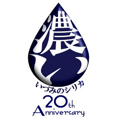 いづみのシリカ　公式ショップ