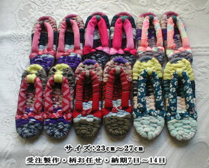 y^[pbNvX@zC/󒍐/͂܂ł7`20/nł̎̃IWii/z炶/z/z/ꗠntEƕ⋭zt/TCYI