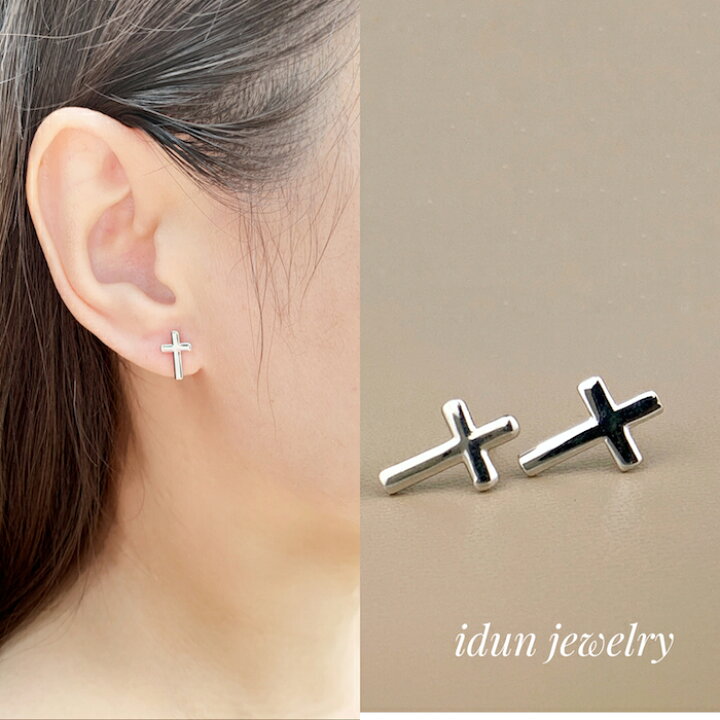 楽天市場 全品送料無料 クロスピアス ピアス 十 かわいい バレンタイン 上品 レディース人気 シンプル オフィス 仕事用 秋冬デード 大人可愛い 小ぶり シルバー 女子会 ギフト 十字形 普段使い用 小さめ かっこいい ギフト プレゼント18k Idun Jewelry