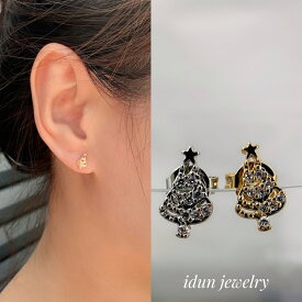 ＼かわいい秋冬映え／ツリーピアス 金属アレルギー対応 秋 ハロウィン 18k かわいい おしゃれ 大人可愛い 小ぶり 上品 シンプル レディース人気 オフィス オシャレ パーティー デード 木 ツリー プチギフト