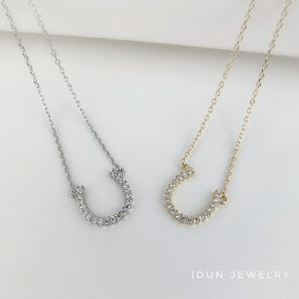 【全品送料無料】シンプルネックレス 18k ホースシューネックレス 馬蹄ネックレス ジルコニア 金属アレルギー対応 ニッケルフリー シンプル かわいい おしゃれ U 入学式 卒園式